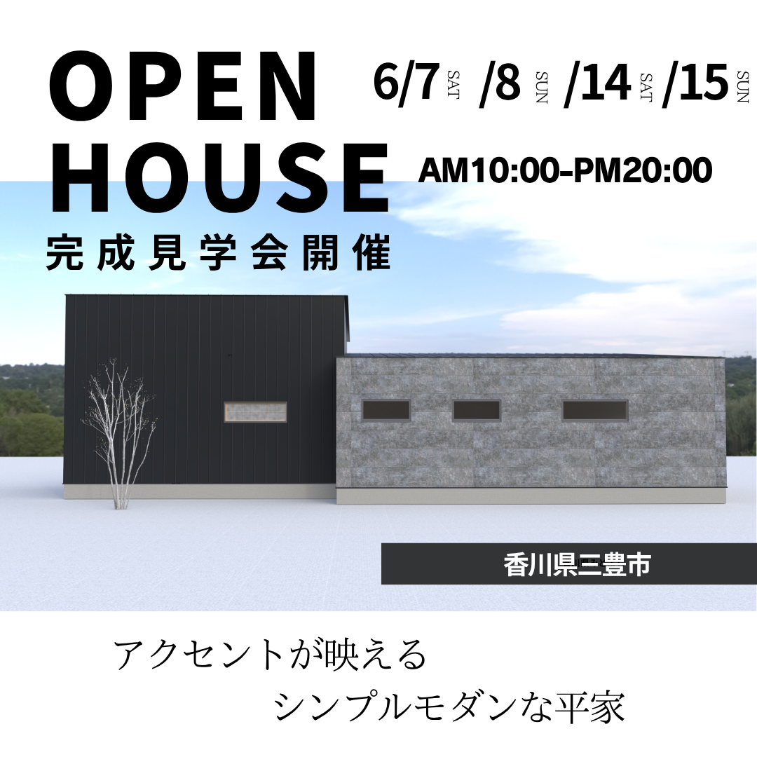 OB様宅